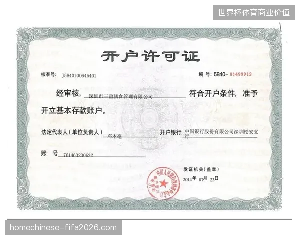 整合式托管取代单一外包，彻底终结赛事执行过程中重复采购的资源浪费